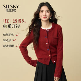【12/24新品6.5折】熙世界圣诞氛围感红色毛衣开衫女长袖圆领针织短外套2025秋冬新款