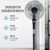 美的落地扇FSA40YF 商品缩略图2