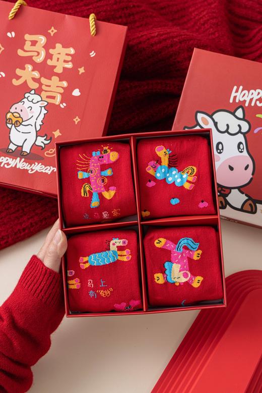 🧦“Horse发生”🐎新年穿红|好运加倍🛑【新年红袜礼盒合集】❗治愈与活力并存的新年礼盒⚡️让好运马上来，烦恼马上走🔥 ✅一共10款哦~刺绣款图案款字款都有哦~ 商品图5