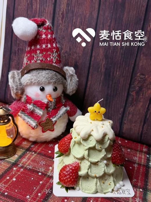 圣诞树小蛋糕（开心果口味） 商品图0