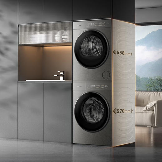 卡萨帝（Casarte）洗烘套装 CE B10LWUGHDU1+CG S10BTFGHDU1 商品图5