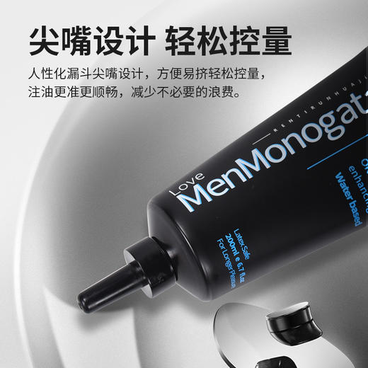 【后庭专用】爱威康 大黑油润滑液黑魂菊花肛门润滑剂 200ml 商品图3