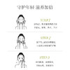 【买就送精华胶30g】瑷露德玛芦荟紧致滋养霜50g 商品缩略图4