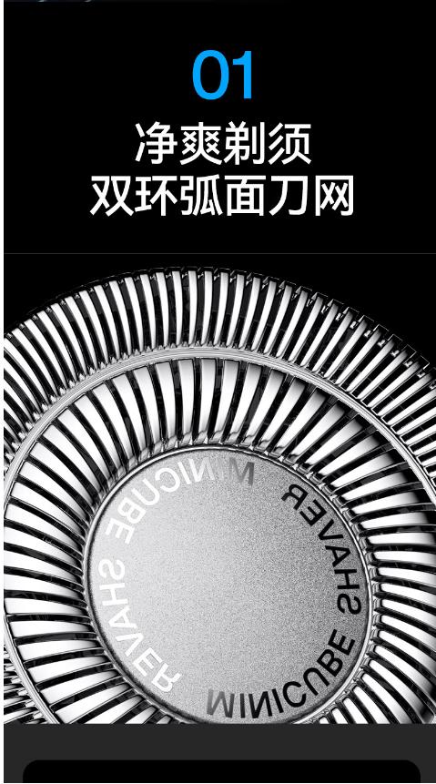 有色（yoose）小魔方D1-T多功能便携式电动剃须刀王一博同款充电刮胡刀送男友 D1-T 商品图7
