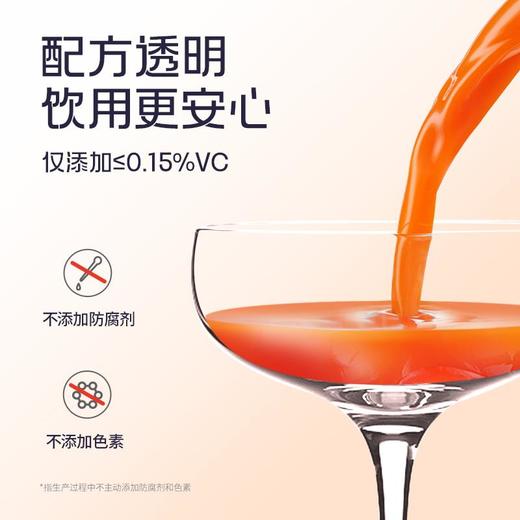 果小凡枸杞原浆 宁夏青海早红晚黑枸杞子鲜汁液 商品图3