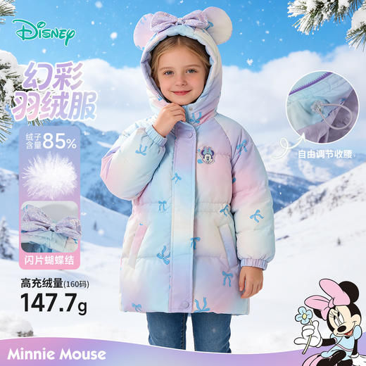 迪士尼幻梦回溯冬季女童幻彩渐变中长款羽绒外套XD4ES083 商品图0