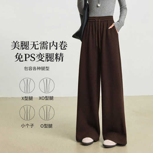 【12/24新品6.5折】熙世界软糯针织阔腿裤女秋冬今年流行梧桐裤高腰休闲直筒加绒裤子 商品图1