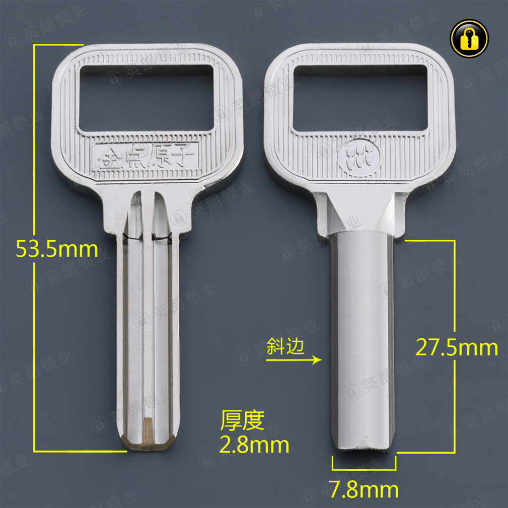 〖2058〗中柄金点原子(斜边)