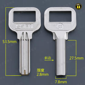 〖2058〗中柄金点原子(斜边)