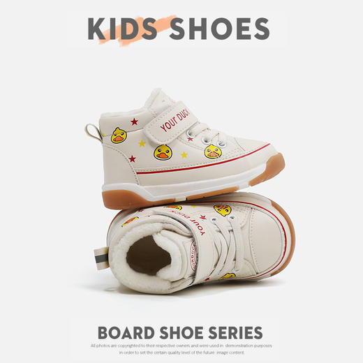 YOUR .DUCK小黄鸭儿童鞋秋冬季新款女宝宝机能鞋软底男童学步鞋棉布保暖婴儿鞋15-20 商品图4