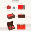臻品【红.2瓷+1瓷杯】48元1套.整箱10套 商品缩略图5
