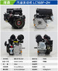 隆鑫 LC168F-2H 商品缩略图1