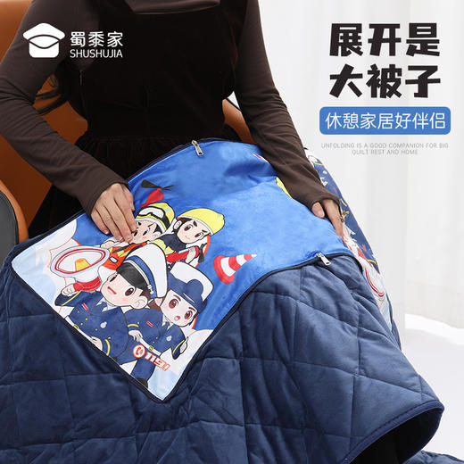 【实付满199送钥匙扣】【消防天团抱枕被】柔软舒适靠枕靠垫 抱枕被子两用 商品图2