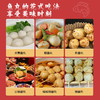 【汕头非遗鱼丸制作技艺，还原地道潮汕风味】喜辉潮汕鱼丸，成分精简，6项0添加吃着更放心 商品缩略图3