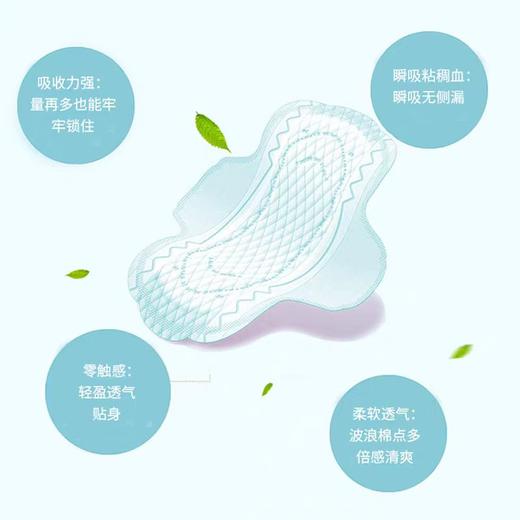4楼Eubelle欧蓓 3包 花王乐而雅瞬吸超薄日用卫生巾20.5cm*28片 吊牌价：36-108元 活动价：29.9-85元 商品图4