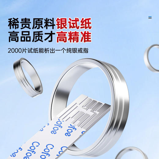 【会员专享】可孚新国标血糖测试仪家用测糖仪试纸官方旗舰店测血糖的仪器孕妇 商品图1