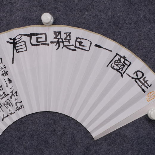 郭晶《晴窗-吉庆有余》26x52CM 手写纸本扇面题跋[双面] 商品图8