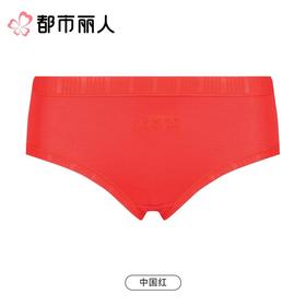 都市丽人内裤红品女士内裤超爽棉内裤棉质内裤舒肤棉LKC5G401