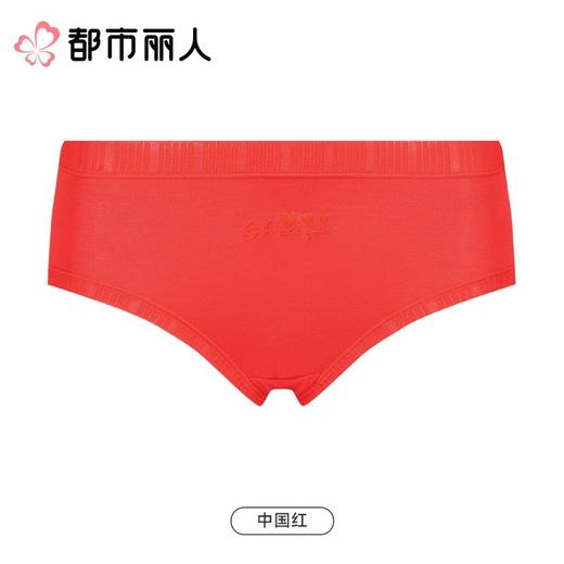 都市丽人内裤红品女士内裤超爽棉内裤棉质内裤舒肤棉LKC5G401 商品图0
