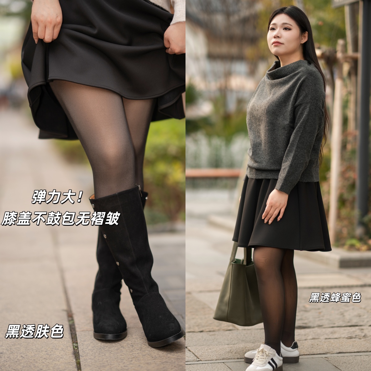 一周发货【冬季光腿神器】200克保暖打底裤，面料弹力大，耐拉扯，膝盖不鼓包、膝盖窝贴合不起褶！腰头宽边不易卷边！质量堪比加厚保暖打底裤。两色选择！黑透肤色、黑透蜂蜜色