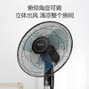 美的落地扇FSA40YF 商品缩略图4