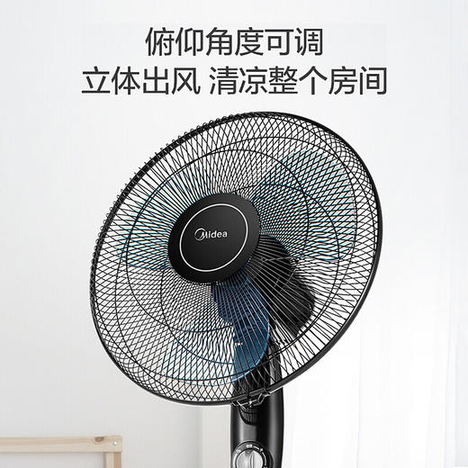 美的落地扇FSA40YF 商品图4