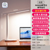 积分免费兑：雷士照明（NVC）LED护眼条形简约学习宿舍学生阅读书桌卧室床头便携折叠5A台灯 商品缩略图1