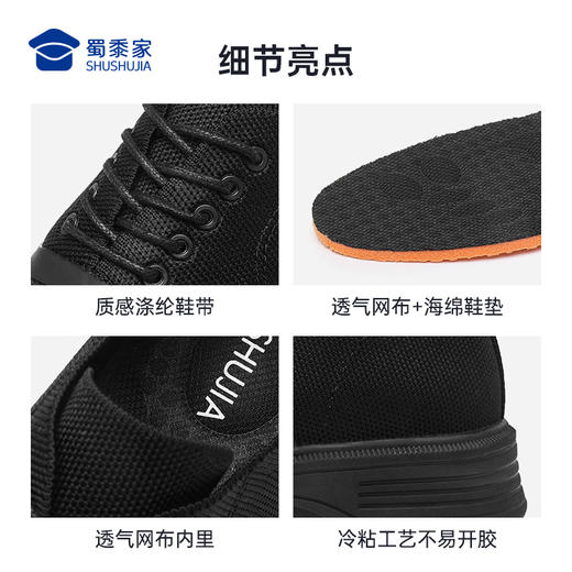 【实付满399送保温杯】【二代轻便系带通勤布鞋】商务通勤皮布鞋 透气飞织鞋面休闲鞋XB402 商品图7