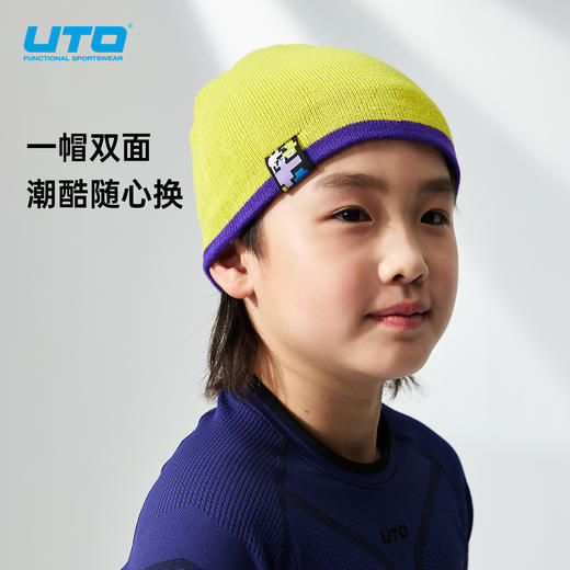 UTO/悠途儿童帽柔软防风毛线帽 商品图3