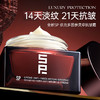 SP依克多因参灵草抗皱面霜50g*2 商品缩略图0
