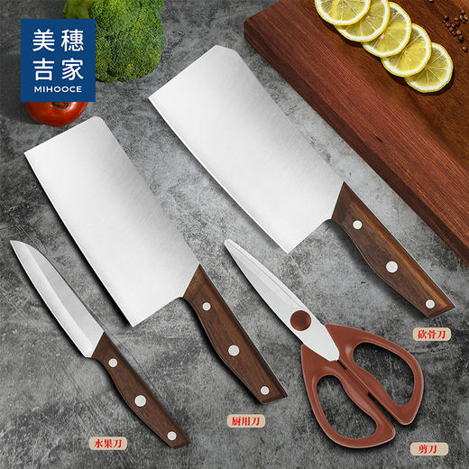 美穗吉家 原木碳化刀具五件套 商品图3