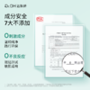 【新品】精简倍护防晒霜 商品缩略图3