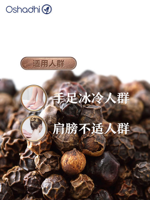 德国O家黑胡椒单方精油 香薰精油 稀释做精华油 按摩油 商品图1