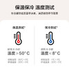 美穗吉家 304不锈钢轻量随行保温杯（带茶隔）450ml 白色 商品缩略图3