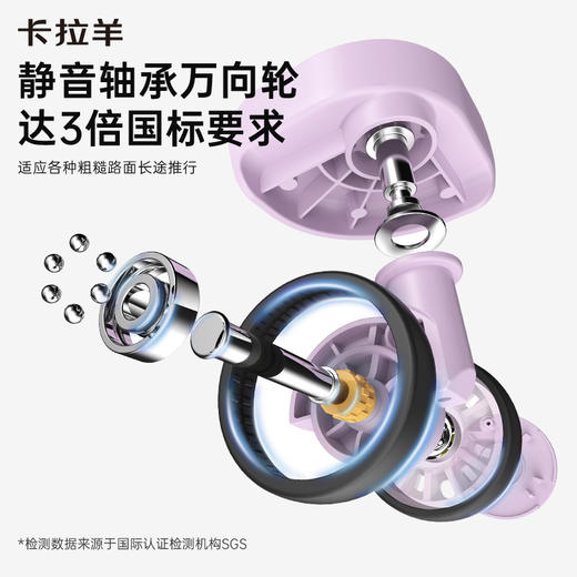 【蒋勤勤代言】卡拉羊科技鎏金板材纯PC魔方体行李箱防刮CX8133 商品图6