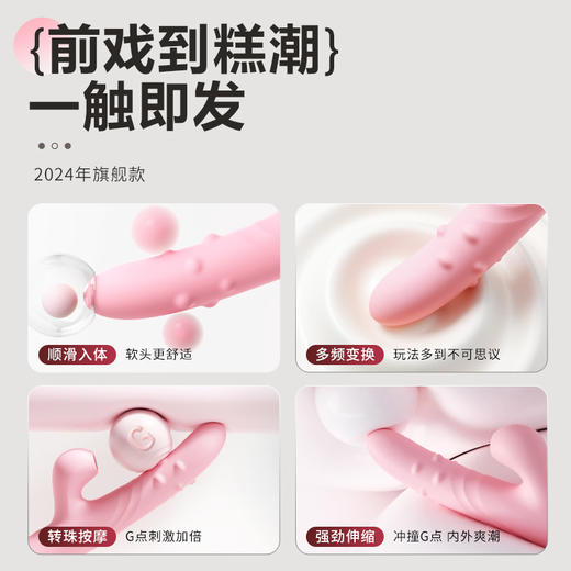 【女用器具】安可尼 欢潮转珠棒 shen缩转珠款 震动棒 商品图3