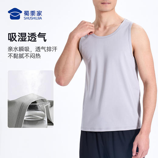 【实付满399送保温杯】【7A抑菌凉感棉背心】冰瓷棉运动训练背心坎肩凉爽宽松无袖T恤上衣BZ502 商品图3