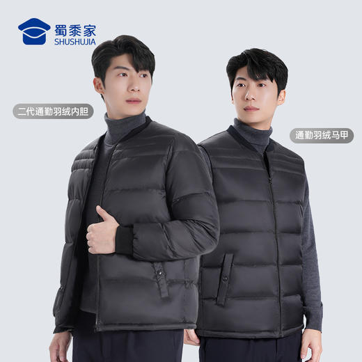 【二代通勤羽绒内胆/马甲/清仓】内外两穿羽绒服外套 商品图0