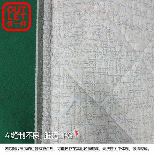 【OUTLET】大双人床垫 N-SLEEP CL-1 180*200 商品图3