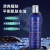 【保税仓】KIEHLS科颜氏男士活力爽肤水250ml  商品缩略图2