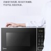 美的美的（Midea）微波炉家用20升微波加热转盘速热智能微烤温度感应微波烤炉 PM2003 商品缩略图2