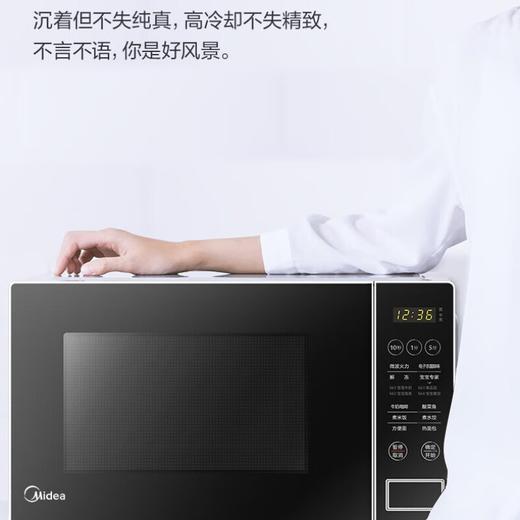 美的美的（Midea）微波炉家用20升微波加热转盘速热智能微烤温度感应微波烤炉 PM2003 商品图2