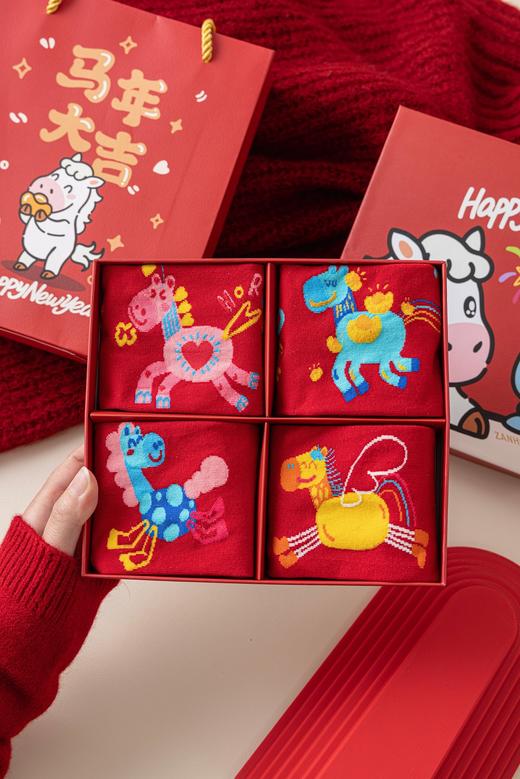 🧦“Horse发生”🐎新年穿红|好运加倍🛑【新年红袜礼盒合集】❗治愈与活力并存的新年礼盒⚡️让好运马上来，烦恼马上走🔥 ✅一共10款哦~刺绣款图案款字款都有哦~ 商品图8