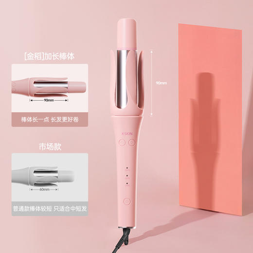 金稻K3全自动卷发棒神器懒人不伤发电动大波浪宿舍持久定型32mm大卷 商品图4