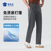 【实付满399送保温杯】【实付满399送保温杯】【凉感速干防晒免烫休闲裤】商务休闲长裤户外干爽直筒裤子KT505 商品缩略图2
