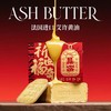 松谷屋 祈福曲奇饼干102g/盒  零食伴手礼物幸运饼干 礼盒 商品缩略图2
