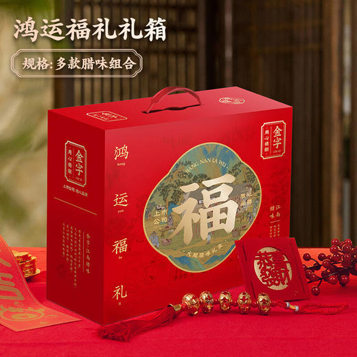 （分多包裹发货）塞翁福 皇牌坚果礼1224克/盒 +金字 福礼中礼箱3846g【ZXADZQ10.0】 商品图3