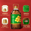 福临门 福至心礼 低芥酸 浓香菜籽油5L 商品缩略图3