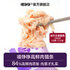 【新人试吃福利】喵铮铮高鲜肉主食猫条乳鸽兔肉鲍鱼汁虹鳟三文鱼油幼猫咪营养湿粮 商品缩略图2