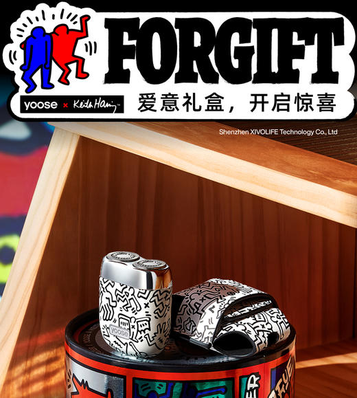 yoose/有色剃须刀凯斯哈林联名款剃须刀（哈林限定版）简易包装适合自用 商品图10